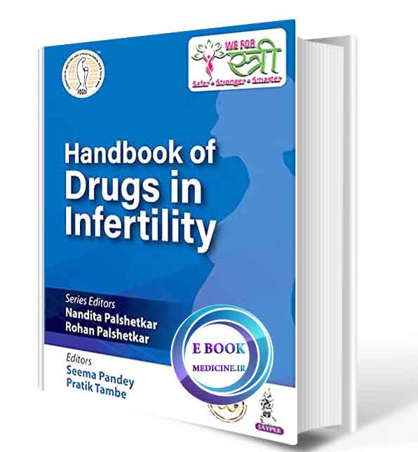 دانلود کتاب  Handbook Of Drugs In Infertility FOGSI  2020  (ORIGINAL PDF)